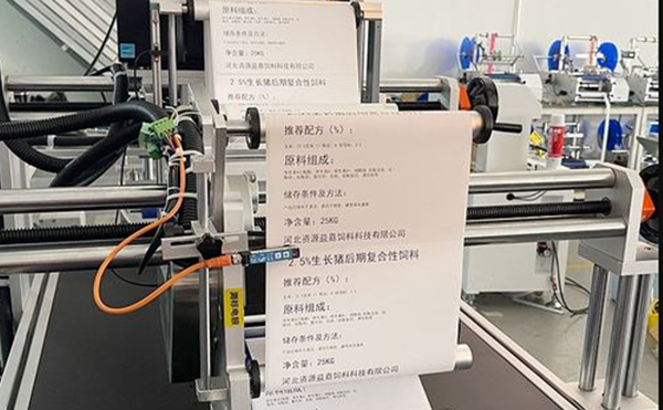實(shí)時(shí)打印貼標機,打印貼標機,全自動(dòng)貼標機廠(chǎng)家