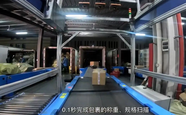 六面掃動(dòng)態(tài)DWS設備,動(dòng)態(tài)DWS設備,體積測量DWS設備